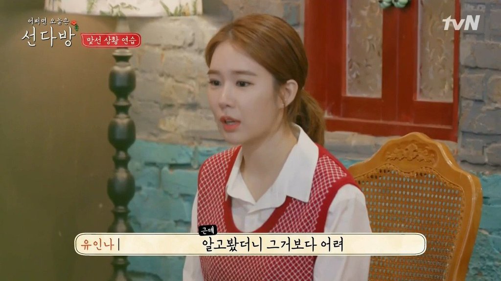 모쏠과 선수의 차이..jpg | 인스티즈