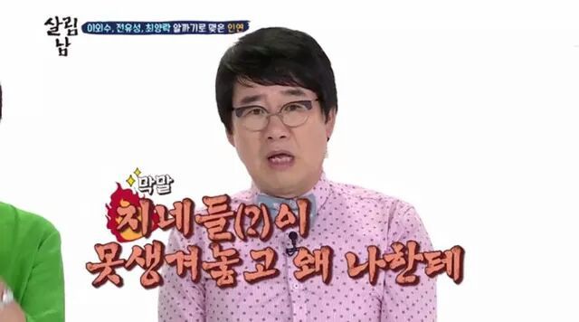 단발실패의 아이콘 | 인스티즈