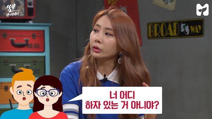 생긴건 멀쩡한데 연애 못하는걸 보니...어디 하자 있는거 아님?? | 인스티즈