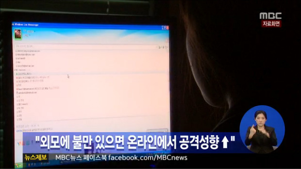 커뮤니티에 공격적인 글들이 많은 이유 | 인스티즈