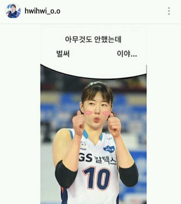 어제자 강소휘 인스타 | 인스티즈