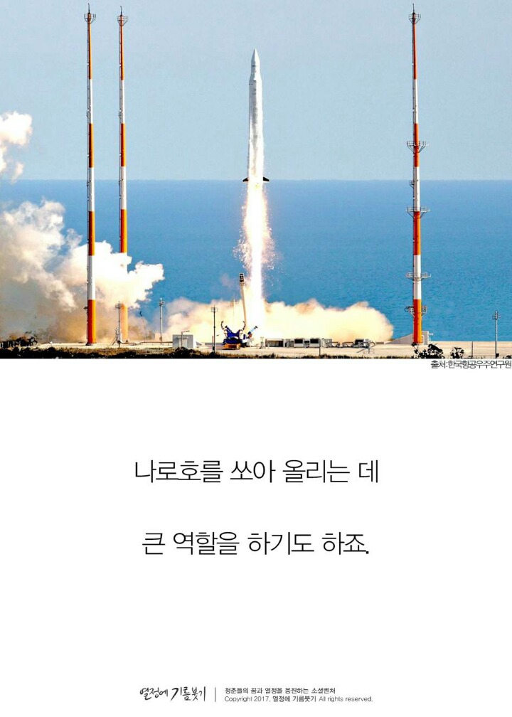 기계는 절대 할 수없는 일 | 인스티즈