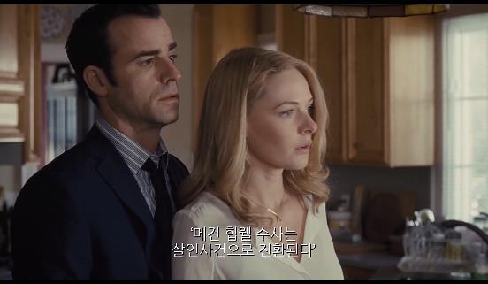 사라진 여자, 조각난 기억, 진실을 찾아야 한다. ＜영화＞ 걸 온 더 트레인 4 | 인스티즈