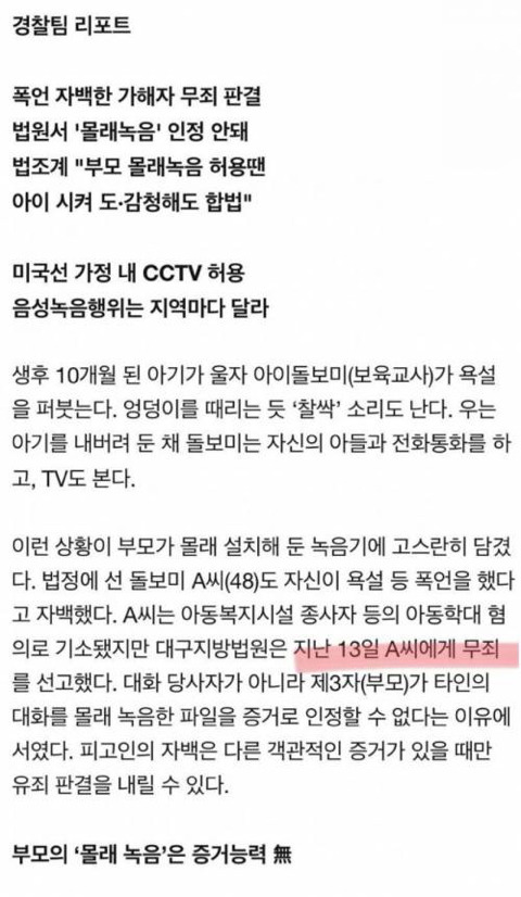 화남어린이집 이미지
