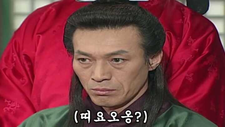 정말 궁금한 궁예.jpg (feat.심영) | 인스티즈