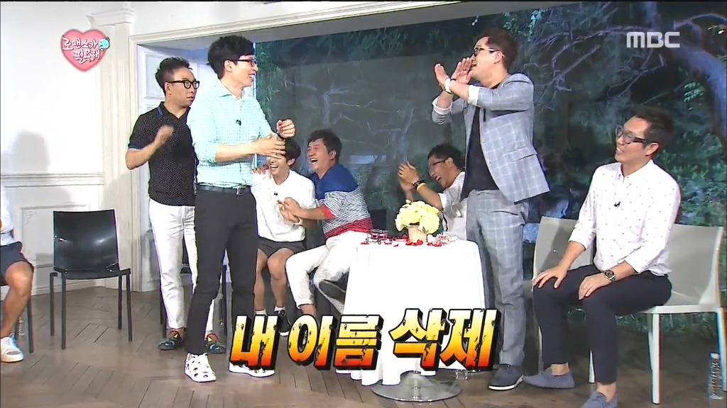 무한도전 초토화 시켰던 전설의 5286 드립 | 인스티즈