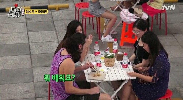 ???:저러다 사귀지 | 인스티즈