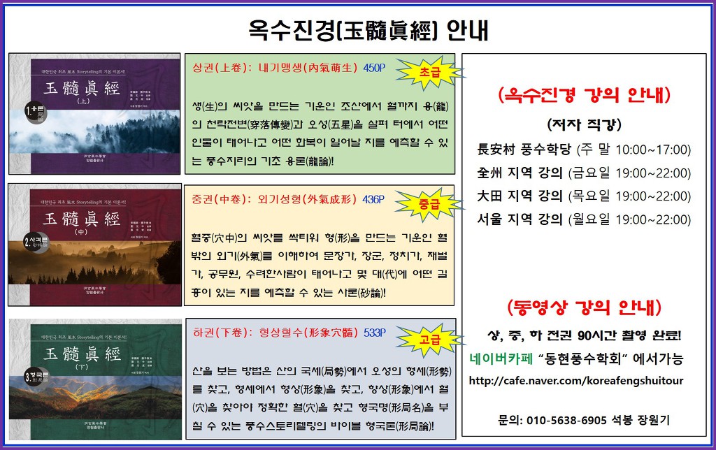 옥수네 이미지