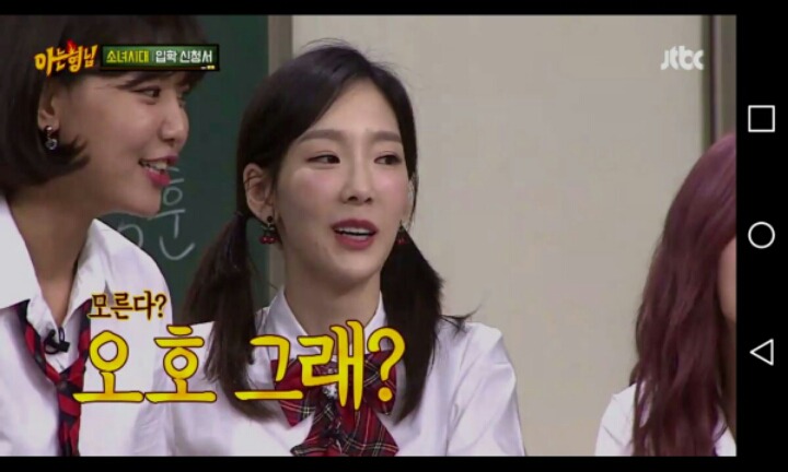좀 나섰다고 어퍼컷 맞은 소녀시대 유리 | 인스티즈