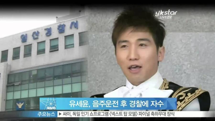 음주운전 연예인 레전드 | 인스티즈