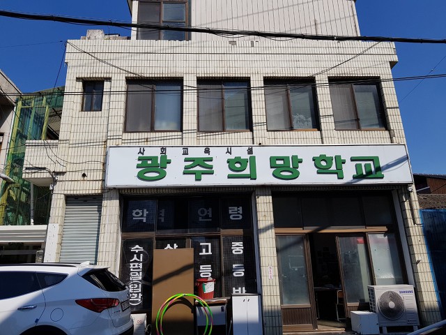 희망환경 이미지