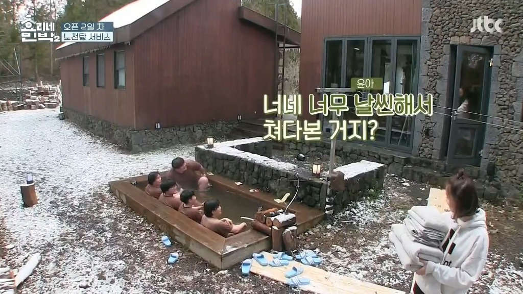 [효리네민박2] 윤아 미모보고 감탄하는 손님들.jpgif | 인스티즈