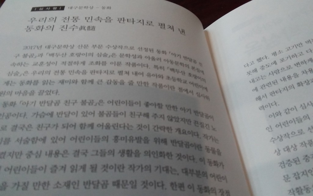 동화산업사 이미지