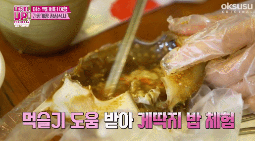 [레드벨벳] 게장맛을 아는 멤버와 모르는 멤버.gif | 인스티즈