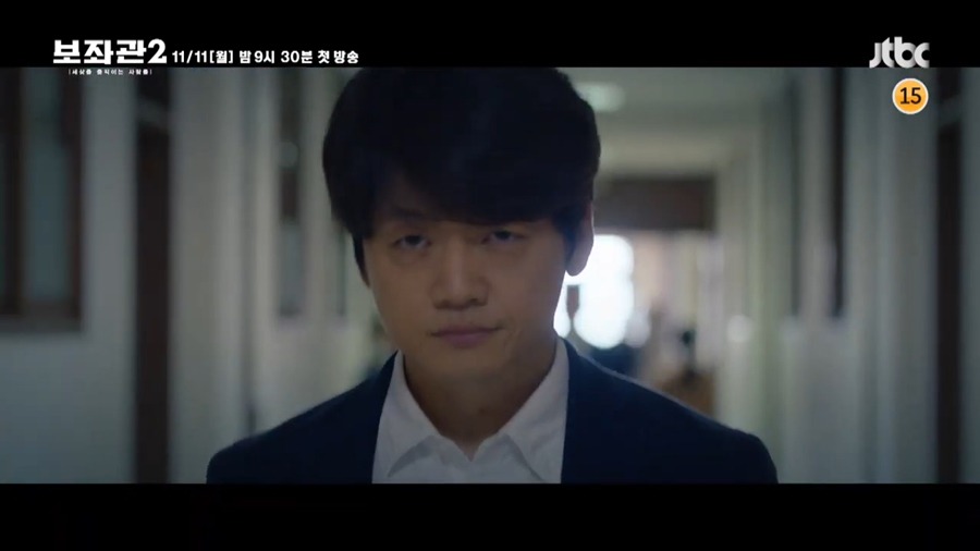  JTBC 보좌관 시즌2 방영 | 인스티즈