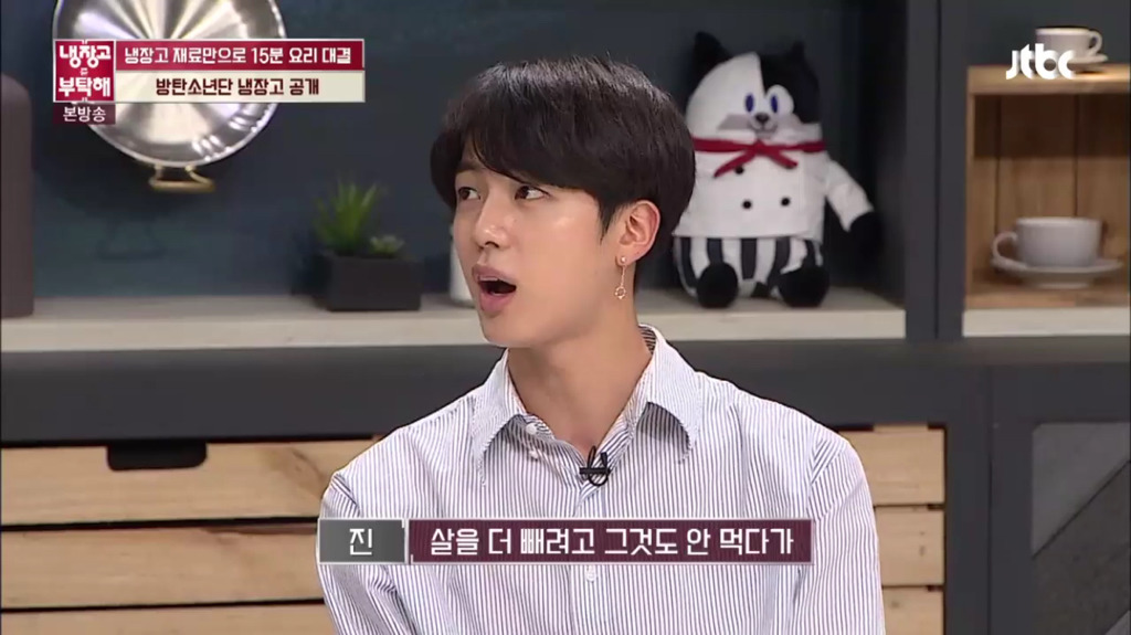 [냉장고를부탁해] 보고 놀랐던 아이돌의 다이어트 방법 | 인스티즈