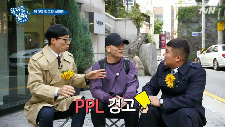 길거리에서 녹화중에 개코를 만난 유재석일행 | 인스티즈