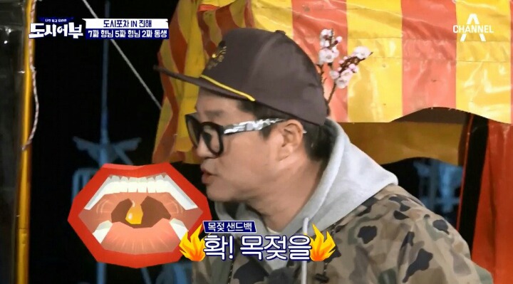 [도시어부] 지상렬에게 5짜라하는 마이크로닷ㅋㅋㅋㅋㅋ.jpg | 인스티즈