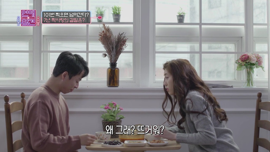 [연애의참견] 7년간 나를 짝사랑해온 남자.jpg -2 | 인스티즈