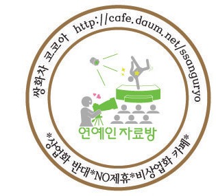 조세호: 네?? 제가요?? | 인스티즈