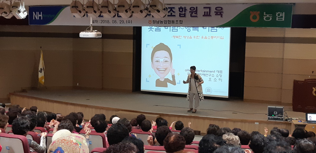 농협보험세종교육원 이미지