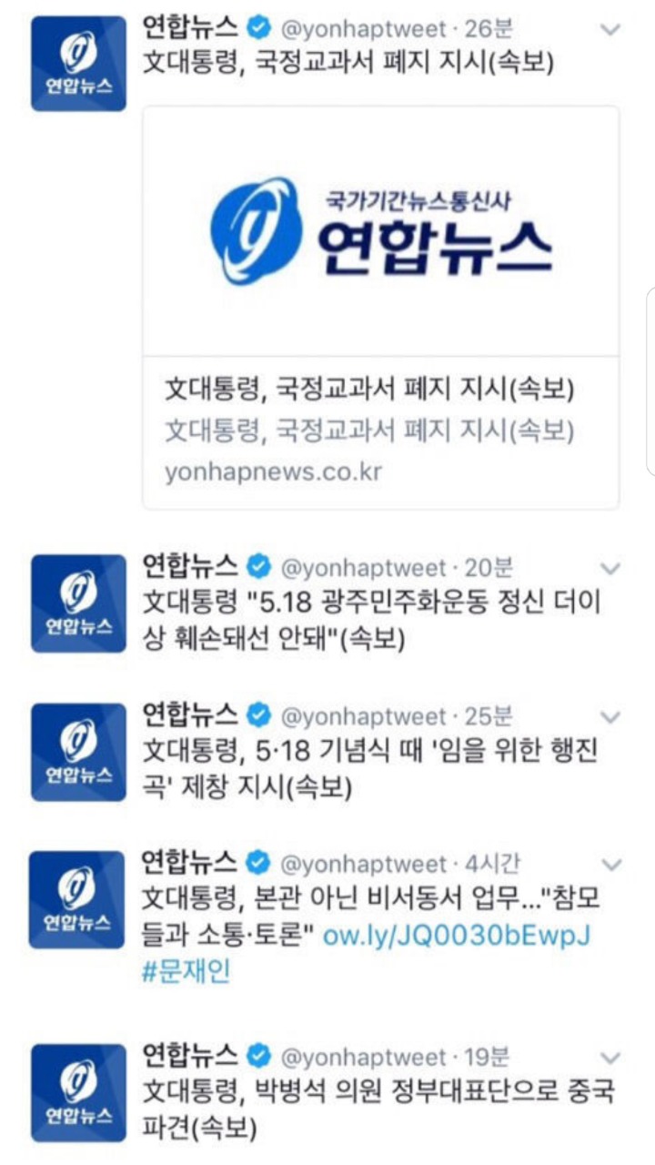 너무 많아 꼽기어렵지만 제가 문재인 대통령 뽑은거 정말 잘했다고 생각한 순간 | 인스티즈