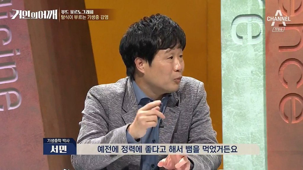 당황한 서장훈.jpg | 인스티즈