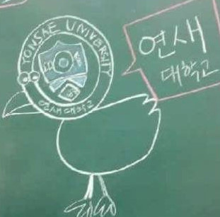 수능 끝난 고3의 수업시간 칠판모습 | 인스티즈