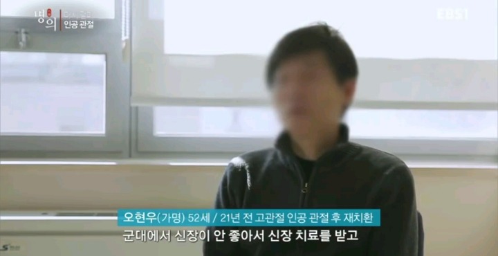 무서운 스테로이드 부작용.jpg | 인스티즈