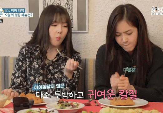 여자친구 더 프렌즈 in 아드리아해 4화.gif | 인스티즈
