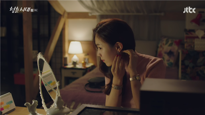 [드라마] 청춘시대 시즌1 46 | 인스티즈