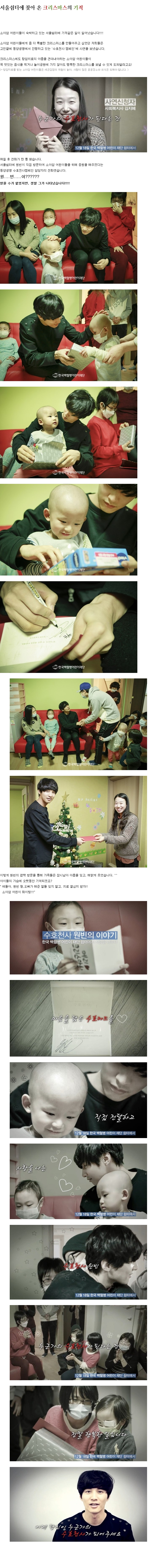 외모부터 인성까지 모든것을 다 갖춘 남자 | 인스티즈