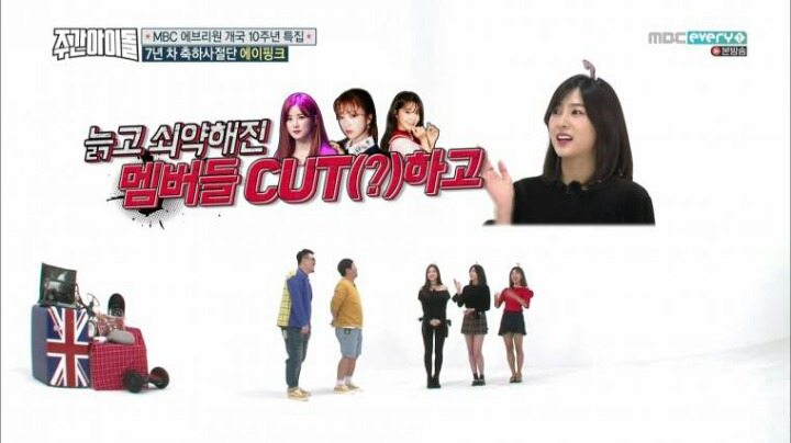 에이핑크 언니라인 디스하는 오하영.jpg | 인스티즈