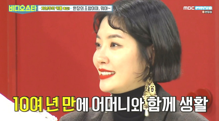 [비디오스타] 이혼에 대해 처음 심경고백하는 김새롬.jpg | 인스티즈