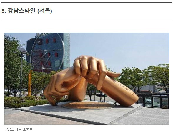 너무 진지해서 뭔가 부담스러운 지역 홍보 조형물 | 인스티즈