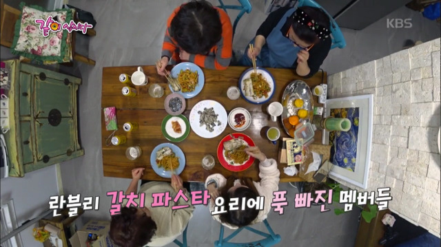 란금이 김영란의 갈치파스타 만들기.jpg | 인스티즈