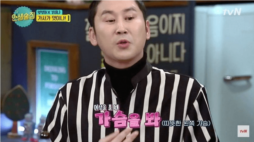신동엽 섹드립에 카운터 날리는 김이나.jpg | 인스티즈