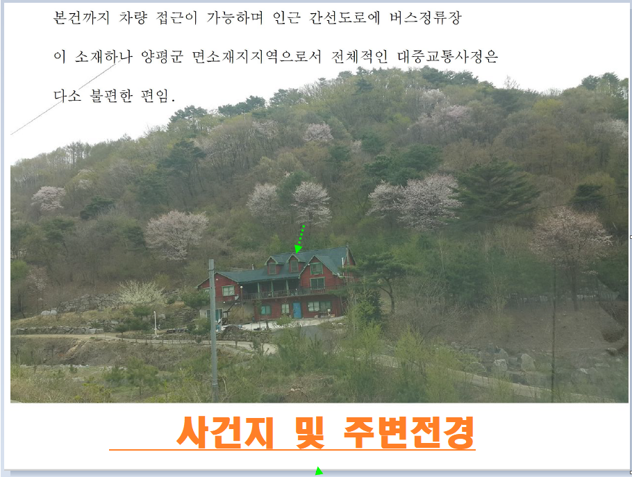 솔골가든 이미지