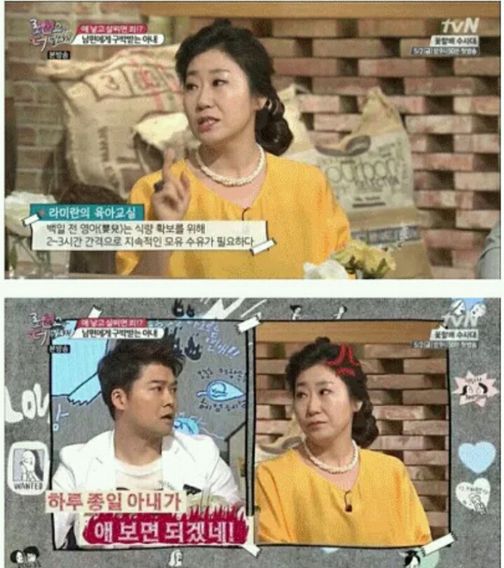 출산하고 왜 살 못빼? 노력안한거 아니야? 아이들고 앉았다일어났다..!!!!!!!!! 페북에 화력지원하러가자!!!!! 베댓 점령해야돼~ | 인스티즈