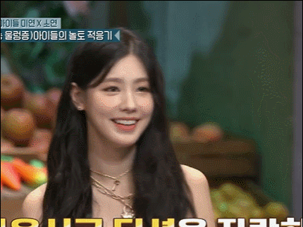 놀토 나온 후 소소하게 반응 있는 여자아이돌 gif | 인스티즈