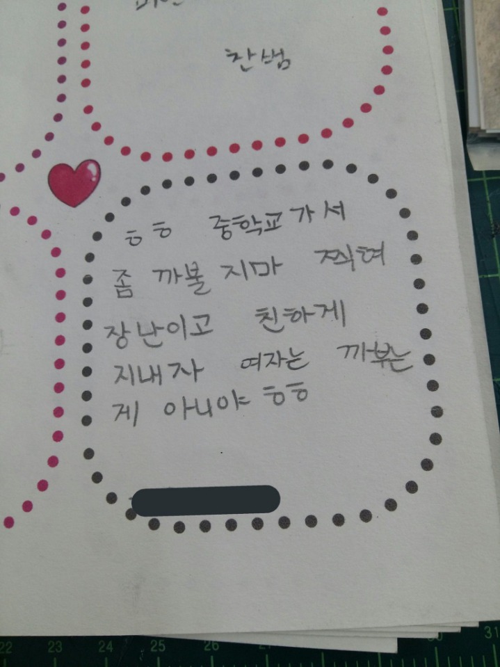 여성으로 태어난건 죄가아니라고 했다고 뺨때린 남학생 (제발공론화해줘) | 인스티즈
