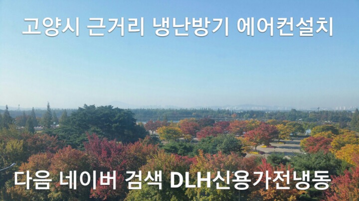 청원에어컨 이미지