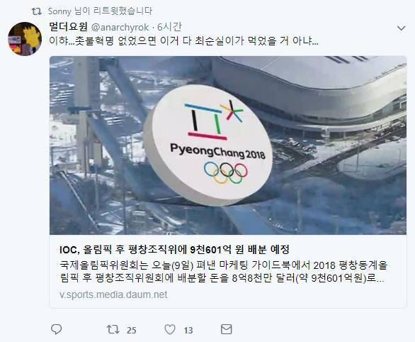 생각해 보니 소름 돋는... | 인스티즈
