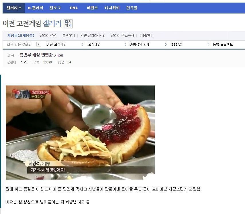 국방부가 하는 설명에???가 많은 이유중 하나 | 인스티즈