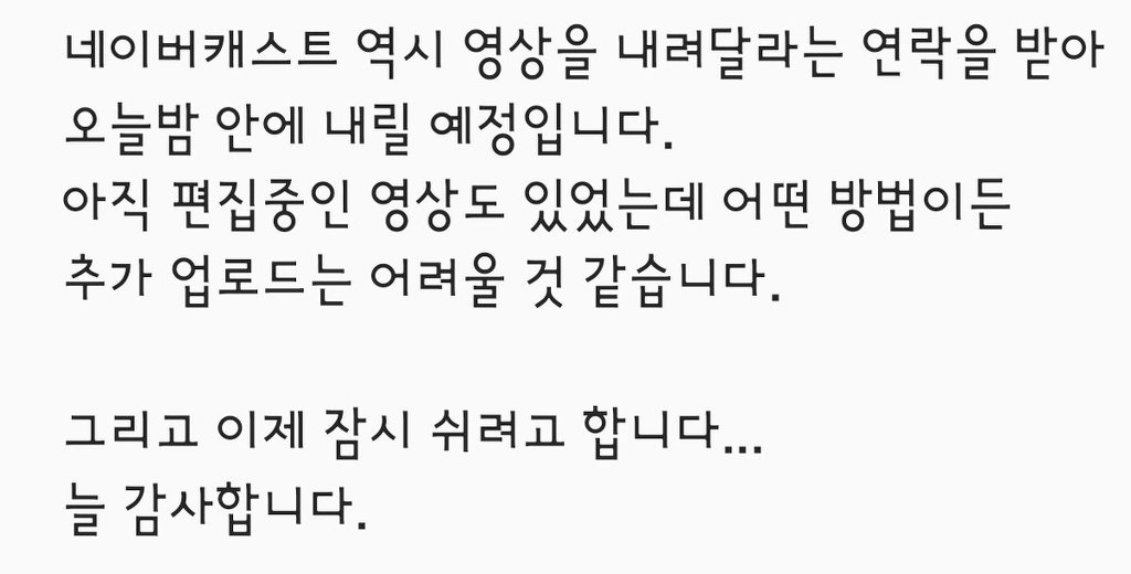 현재 워너원 팬덤 난리남 | 인스티즈