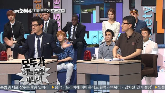 지석진의 팩폭 ㄷㄷ | 인스티즈
