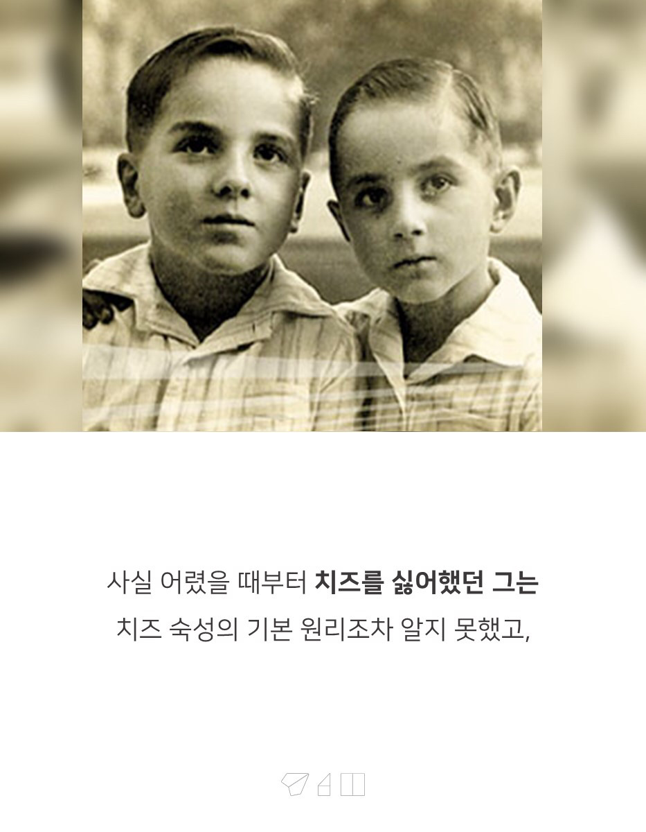 대한민국 치즈의 숨겨진 비밀 | 인스티즈