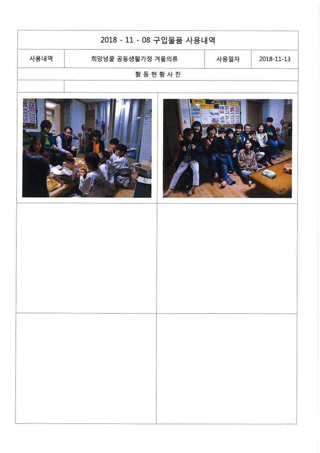 넝쿨의류 이미지