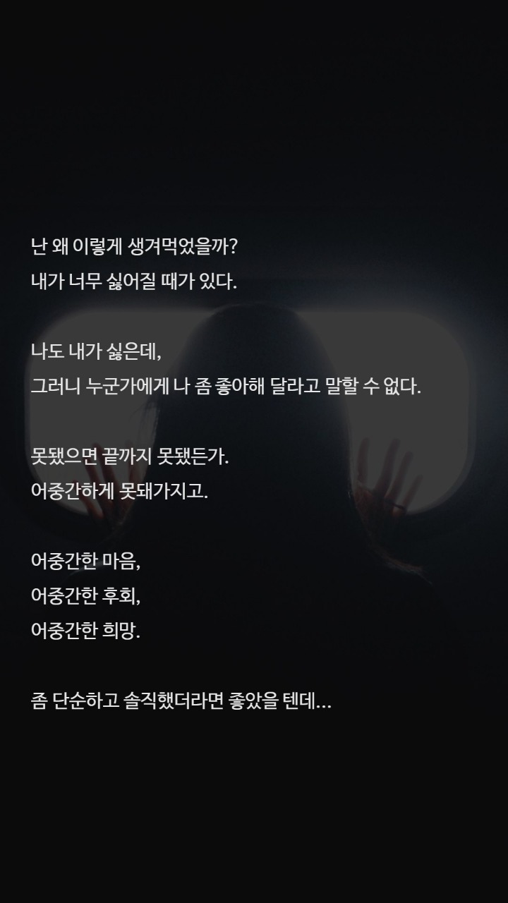 드라마 청춘시대2 명대사들 | 인스티즈