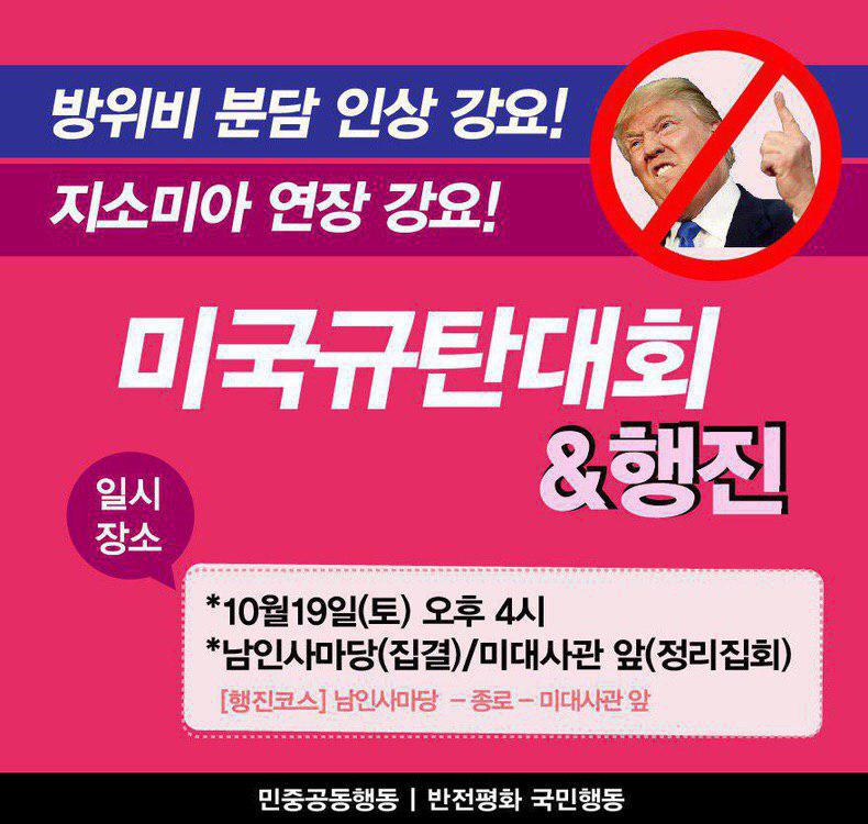 반투 이미지